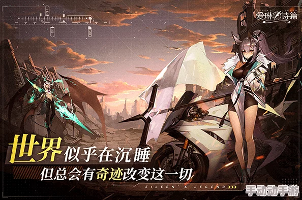 爱琳诗篇：深度解析水鬼与拉比斯，谁才是更强角色？