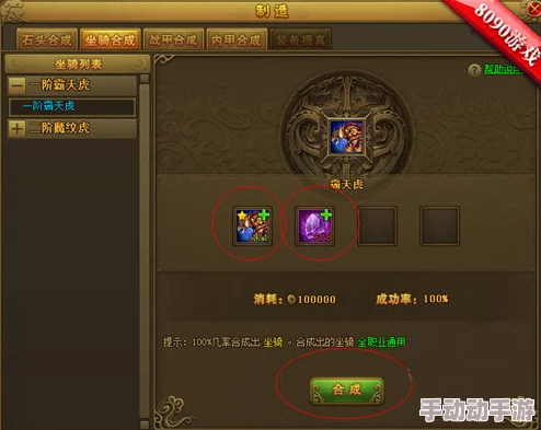 深度解析热血江湖中平射技巧与武功技能哪个更胜一筹？