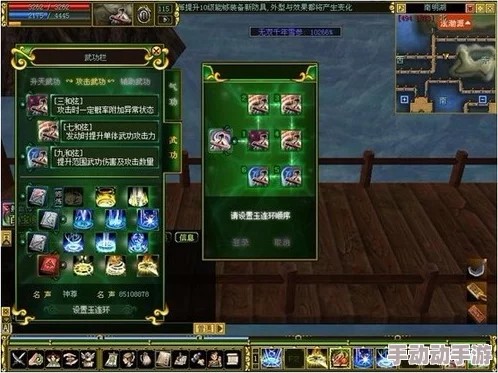 深度解析热血江湖中平射技巧与武功技能哪个更胜一筹？