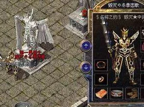 原始传奇战士技能深度解析与全面介绍