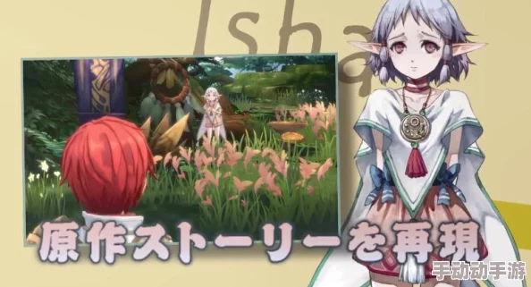 伊苏6纳比斯汀的方舟：深度解析最强阵容搭配推荐策略