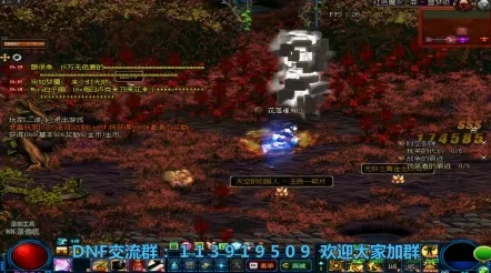 深度解析DNF游戏中蓝冰与深渊装备，哪个更适合你的角色发展？