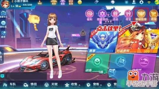 qq飞车手游荣耀勋章满级150级所需时间与策略深度解析