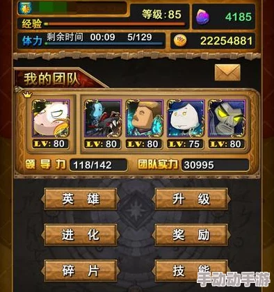 《我叫MT2》游戏冰封王座必胜攻略：深度解析必备关键阵容