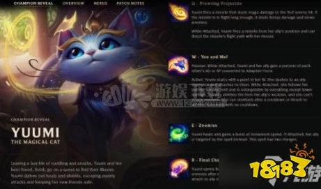 深度解析英雄联盟悠米(猫咪)高效连招技巧与策略运用 深度解析英雄联盟悠米(猫咪)高效连招技巧与策略运用