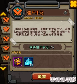 深度解析归龙潮游戏中达成'谁的新娘'成就的具体方法与策略