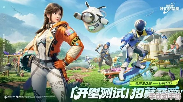 幻兽帕鲁手游:全面解析预约方法及游戏特色 幻兽帕鲁手游:全面解析预约方法及游戏特色