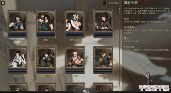 深度解析《部落与弯刀》：如何有效建立并壮大个人势力