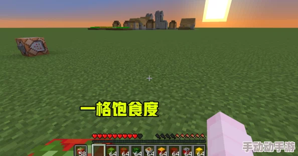 《我的世界饥》深度攻略：饥饿管理机制与提升饱食感策略解析