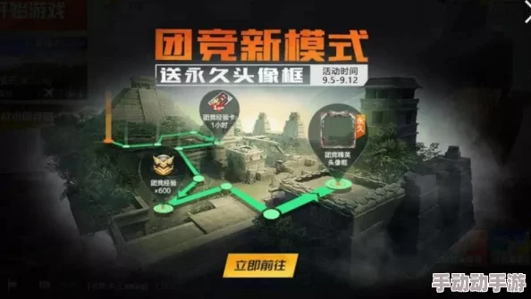 深度解析和平精英广州塔特色玩法：策略与技巧全面介绍