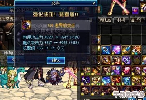 深度解析DNF中骄阳骑士系列外观，哪款设计更吸睛？