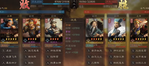 深度解析《三国志战略版》董卓、董白、左慈：黑科技阵容搭配与策略运用