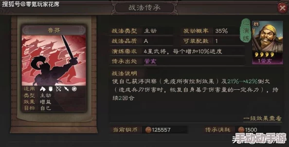 深度解析《三国志战略版》董卓、董白、左慈：黑科技阵容搭配与策略运用