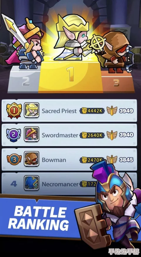 深度解析勇敢小骑士如何解锁胜利成就及其方法详解 深度解析勇敢小骑士如何解锁胜利成就及其方法详解