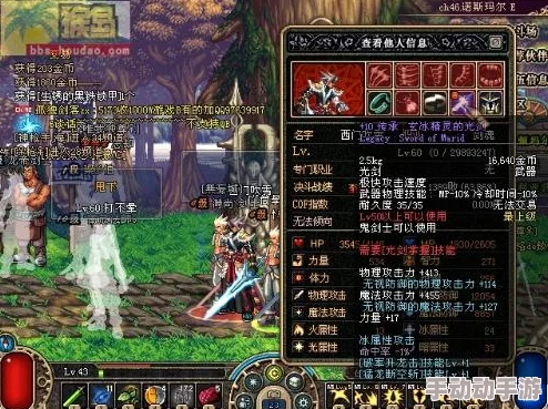 深度解析DNF剧情角色：哪个角色的故事线更方便理解与沉浸？