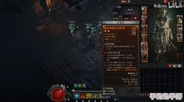 暗黑破坏神2:深度解析各职业最强装备选择策略 暗黑破坏神2:深度解析各职业最强装备选择策略