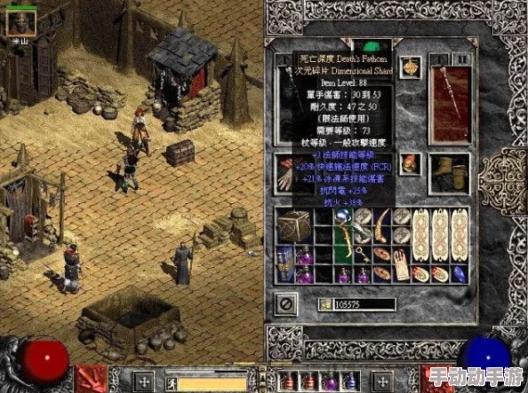 暗黑破坏神2:深度解析各职业最强装备选择策略 暗黑破坏神2:深度解析各职业最强装备选择策略