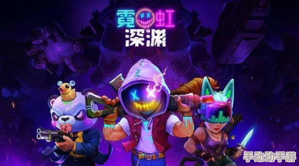 霓虹深渊无限：深度解析猫头鹰头饰的多重效果