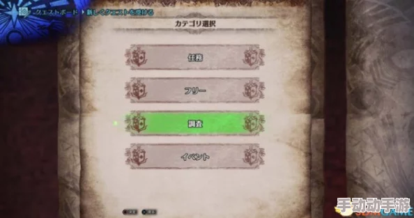 怪物猎人2G深度解析哪个公会任务提供更多点数详解