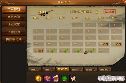 深度解析热血江湖中武功与防御的优劣对比及选择策略