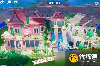 深度解析心动小镇房子图纸获取途径与方法全攻略