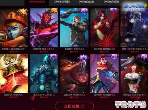 英雄联盟：深度解析史诗皮肤与传说皮肤的差异之处