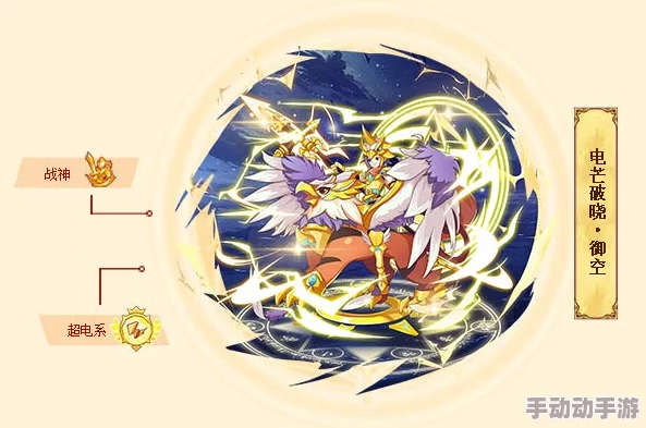 西普大陆手游暴风裂空王深度打法解析与策略思路