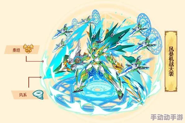 西普大陆手游暴风裂空王深度打法解析与策略思路