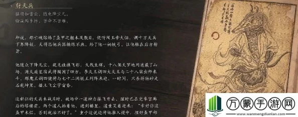 深度解析黑神话悟空中的蛇巡司影神图与古代蛇类巡查手册寓意探究