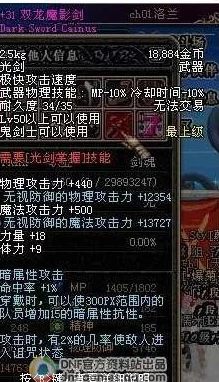 DNF狂战士称号选择：哪些便宜且实用的称号值得入手？