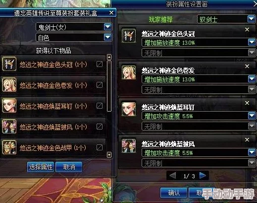 DNF狂战士称号选择：哪些便宜且实用的称号值得入手？