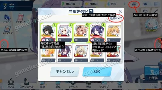 深度解析碧蓝档案设置界面功能及翻译指南 深度解析碧蓝档案设置界面功能及翻译指南