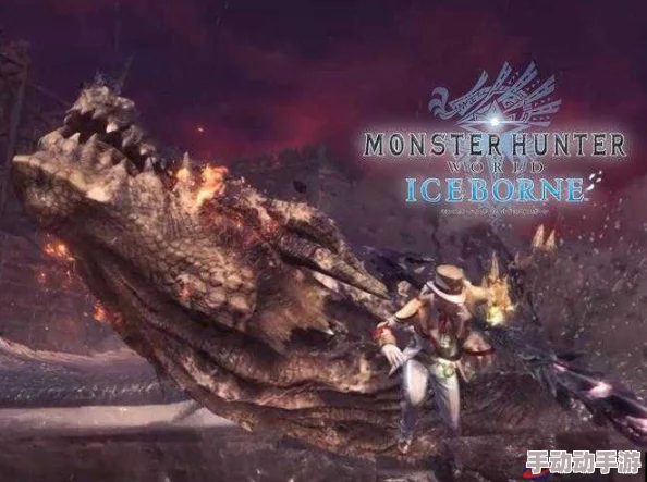 怪物猎人冰原：深度解析，哪款弓箭最适合你的狩猎之旅