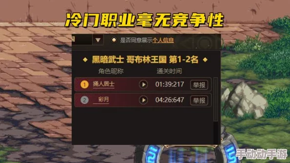 深度解析DNF：各职业光环效果对比，探究哪个光环最厉害