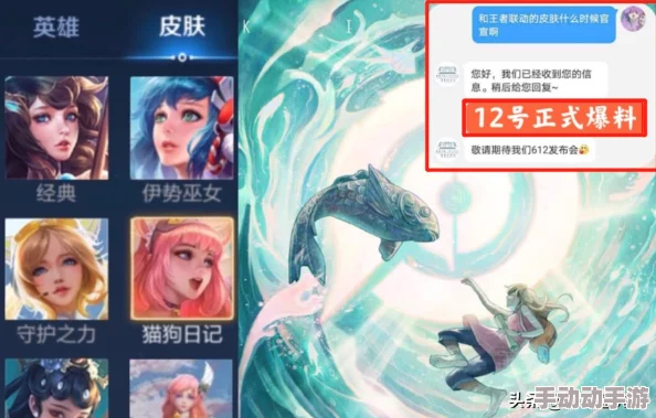 王者荣耀7周年庆：深度解析返场皮肤阵容及具体返场时间安排