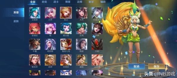 王者荣耀7周年庆：深度解析返场皮肤阵容及具体返场时间安排