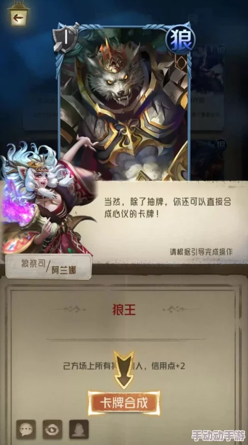 狼人对决深度解析一橙二紫钻石卡组构建与全面攻略推荐