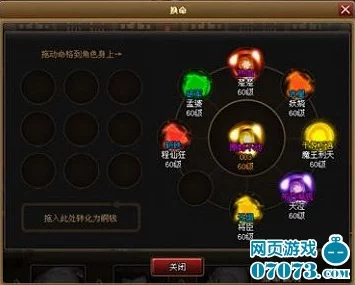 深度解析神仙道游戏中属性满值究竟需要多少资源与投资