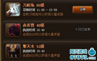 深度解析神仙道游戏中属性满值究竟需要多少资源与投资