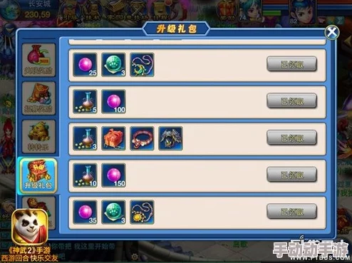 热血江湖正剑五转PK深度解析优选技能策略与运用