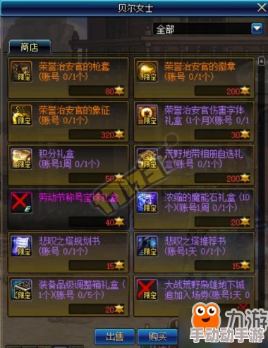 热血江湖正剑五转PK深度解析优选技能策略与运用