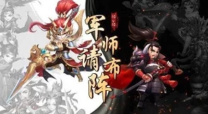 布阵小军师：深度解析哪位武将最好用，最新最强英雄排行榜单