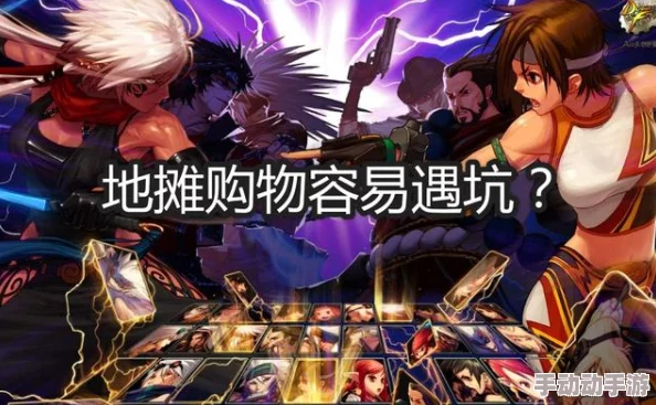 地下城与勇士斩龙副本：频道选择与深度解析