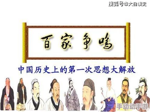 深度解析无悔华夏卢植于2024年3月1日登场，百家争鸣演义全新版本全面解读