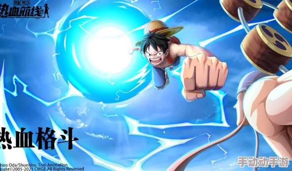 航海王热血航线：黑足山治激斗技深度攻略与游戏机制详解