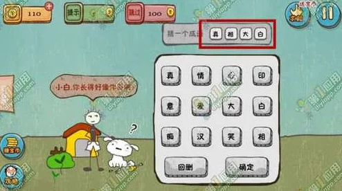 深度解析史小坑的爆笑生活1兑换码礼包高效领取方法与步骤