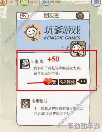 深度解析史小坑的爆笑生活1兑换码礼包高效领取方法与步骤