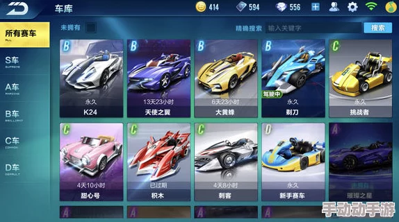 QQ飞车手游：安卓与苹果数据互通性及共玩深度解析