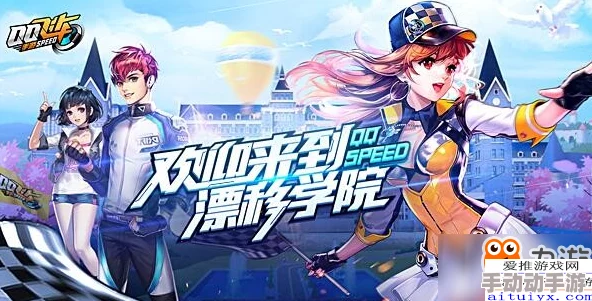 QQ飞车手游：安卓与苹果数据互通性及共玩深度解析