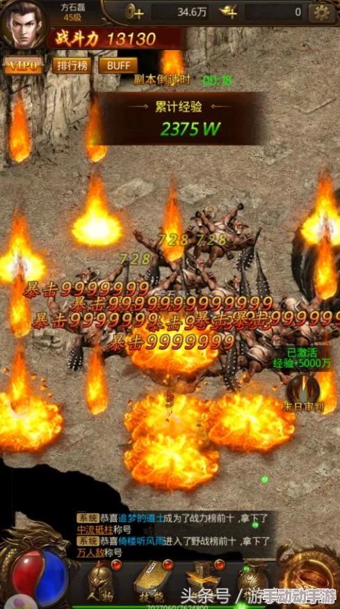 深度解析屠龙破晓战力提升策略，如何高效快速增强游戏实力